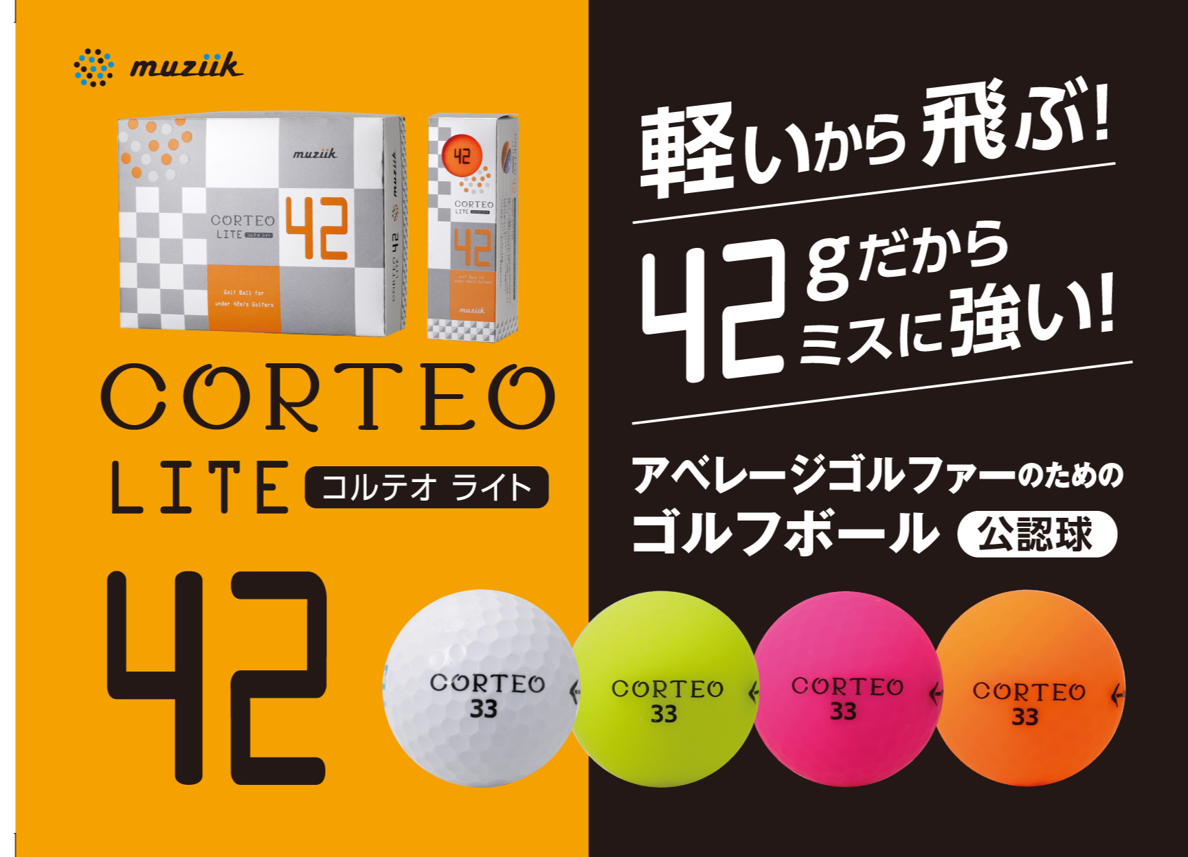 CORTIS Ball ver.コルティスボール Amazon.co.jp: CORTIS (コルティス) - 1st EP 「COLOR OUTSIDE THE